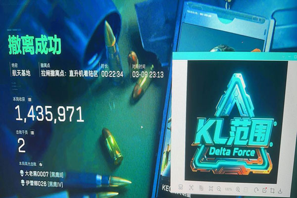 三角洲审判辅助透视自瞄效果